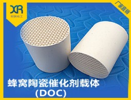 蜂窝陶瓷催化剂载体(DOC) 
