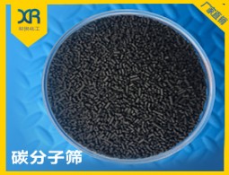 碳分子筛